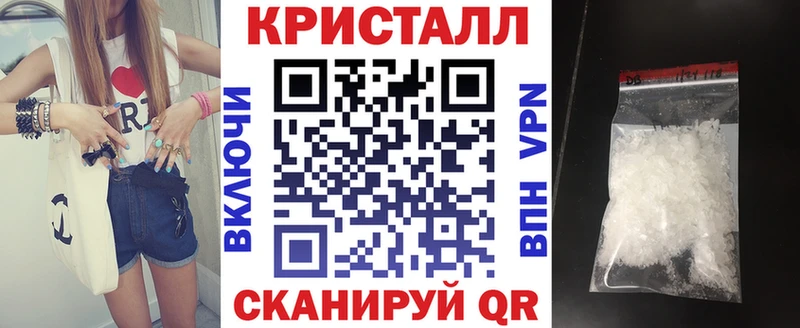 АМФ Розовый  Алушта 