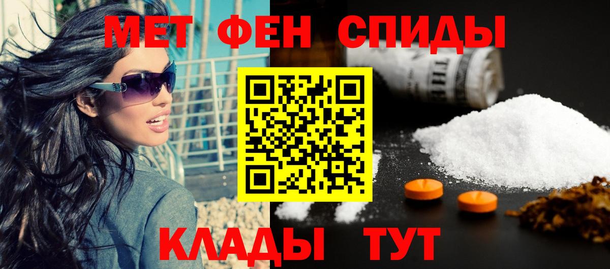 Amphetamine Розовый Алушта