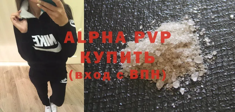 Alpha PVP СК КРИС Алушта