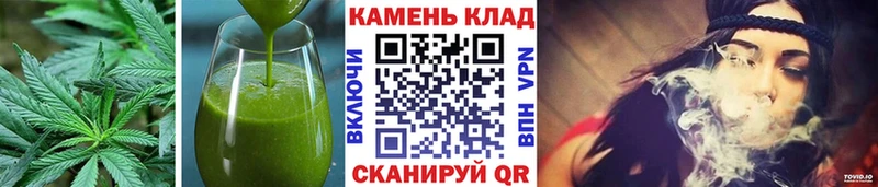 купить наркотик  Алушта  Печенье с ТГК марихуана 