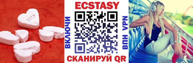 Ecstasy круглые закладка Алушта