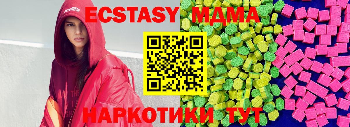 Ecstasy Punisher Алушта