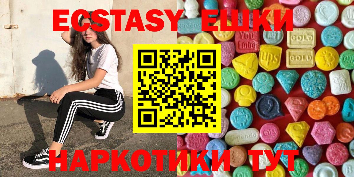 Ecstasy louis Vuitton  Алушта  Экстази Cube 