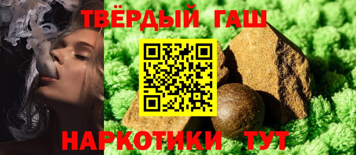 Гашиш VHQ Алушта