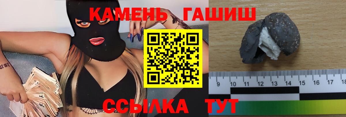 Гашиш Изолятор Алушта