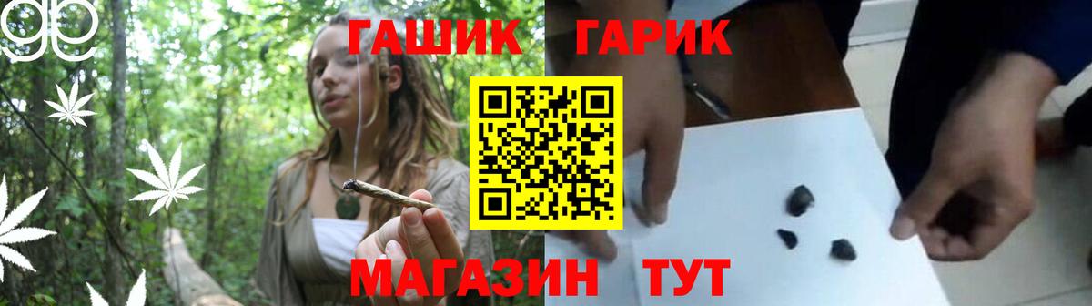 ГАШИШ хэш  Гашиш Ice-O-Lator  ГАШИШ  Алушта  Вход с VPN 