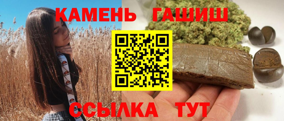 ГАШИШ гарик Алушта