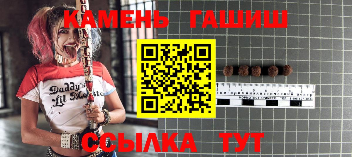 Меф мяу мяу Алушта