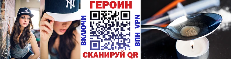 Героин Heroin  наркошоп  Алушта 