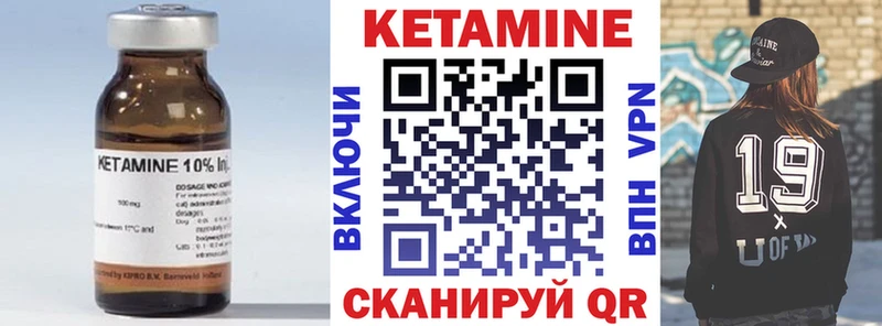 КЕТАМИН VHQ  blacksprut рабочий сайт  Алушта 