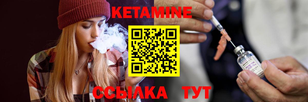 Алушта  darknet Telegram  Вход с VPN  Кетамин ketamine  Кетамин ketamine 