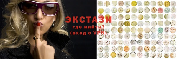 альфа пвп Пестово