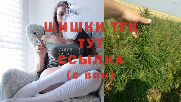 кристаллы Вязьма