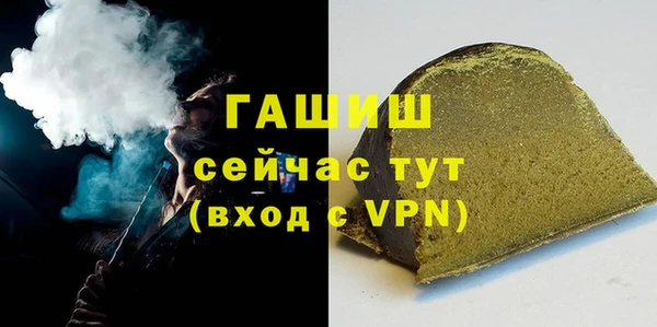 гашик Ленинск-Кузнецкий
