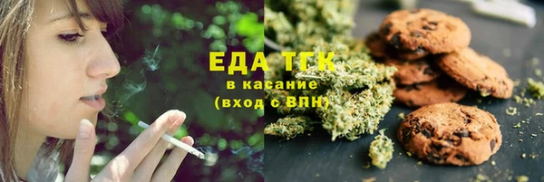 каннабис Верхний Тагил