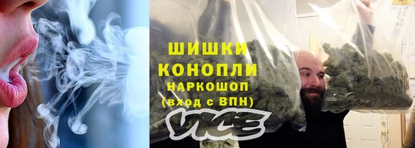 альфа пвп Пестово