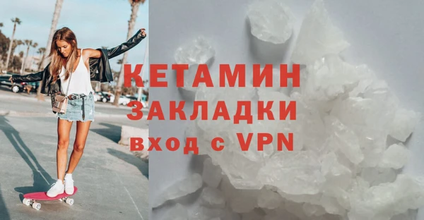 альфа пвп Пестово
