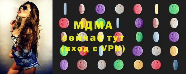 прущий лед Покровск