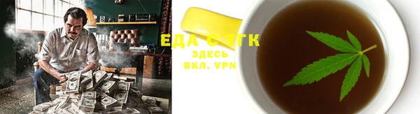 гашик Ленинск-Кузнецкий