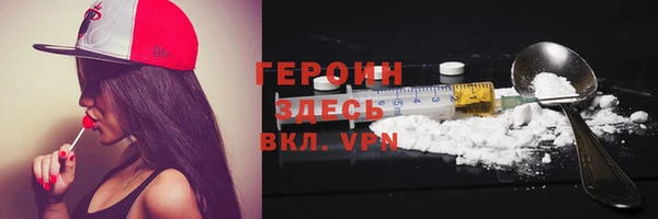мдма Пересвет
