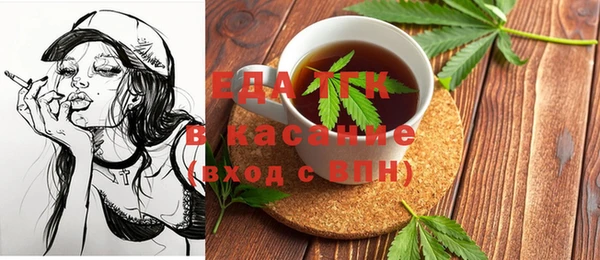 альфа пвп VHQ Покачи