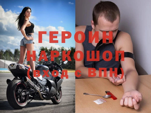 мдма Пересвет