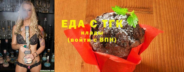 гашик Ленинск-Кузнецкий