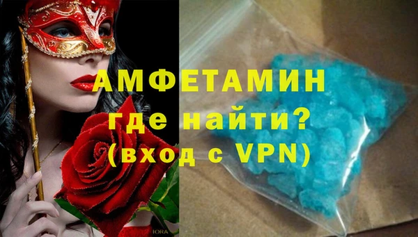 мдма Пересвет