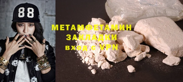 альфа пвп Пестово