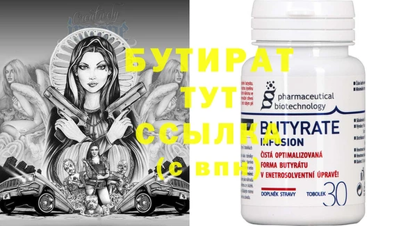 2c-b Ленинск