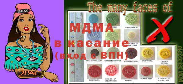 мефедрон мука Осинники