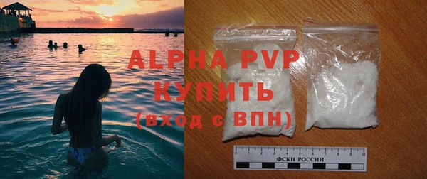 альфа пвп Пестово