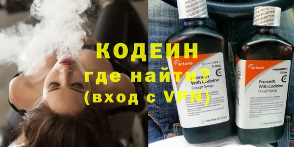 альфа пвп Пестово