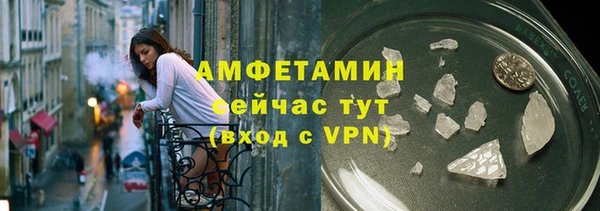 гашик Ленинск-Кузнецкий