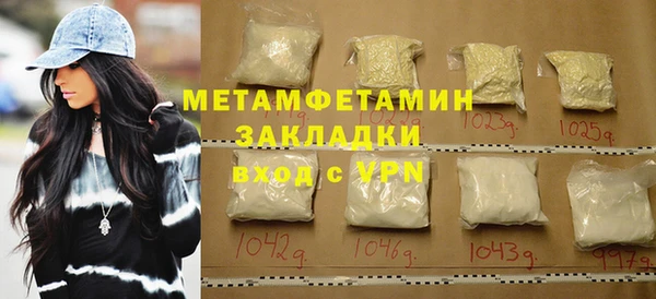 2c-b Ленинск