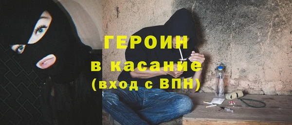 спайс Осташков