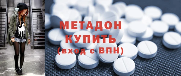 2c-b Ленинск