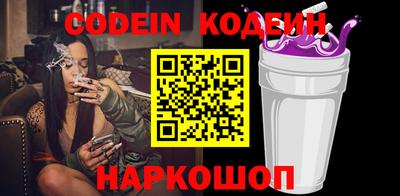 ALPHA PVP Ипатово