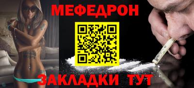 каннабис Апшеронск