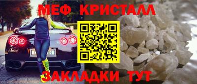 бутират Апрелевка