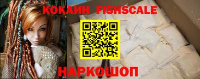 кокаин колумбия Гагарин
