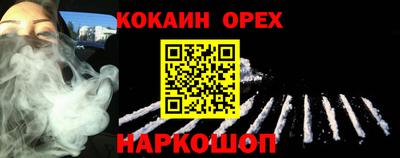 скорость mdpv Гай