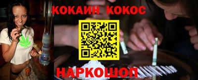 ALPHA-PVP Абакан