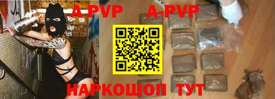 каннабис Апшеронск
