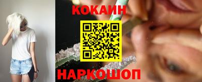 каннабис Абинск