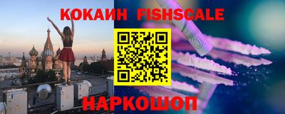 ALPHA-PVP Абакан