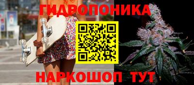 каннабис Абинск