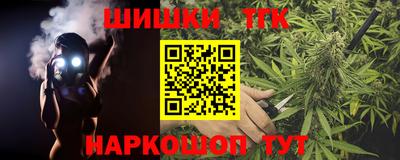 каннабис Абинск