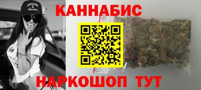 каннабис Абинск