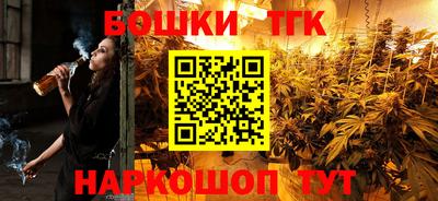 каннабис Абинск